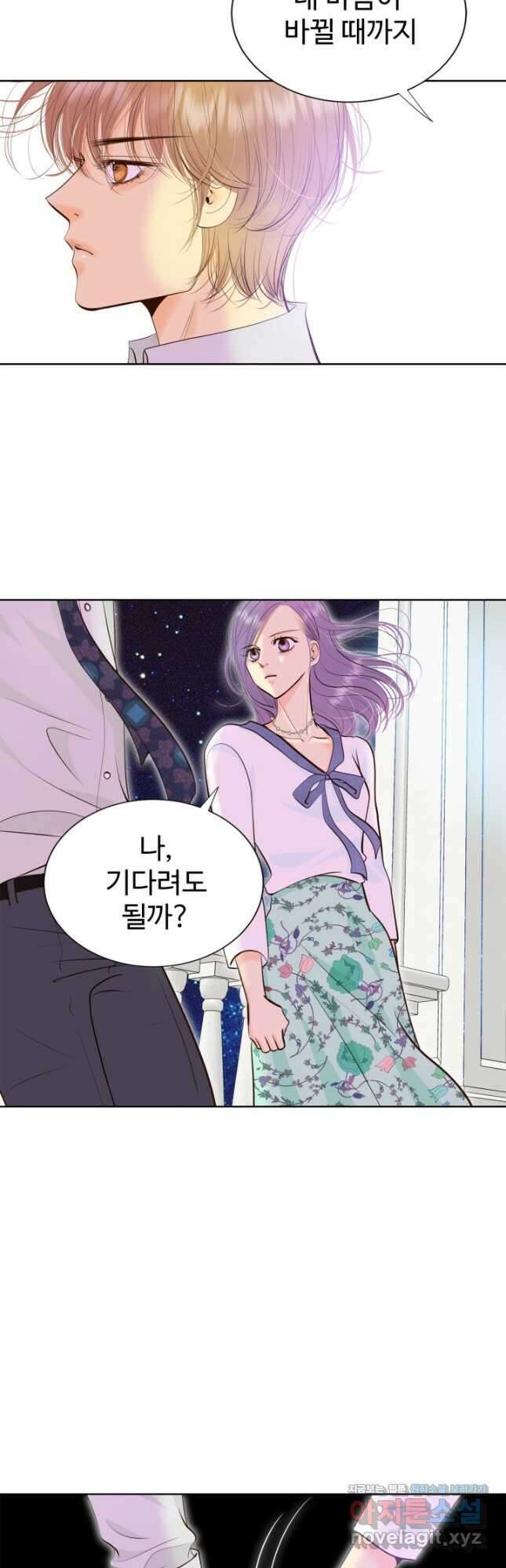 궁 [컬러판] 153화 48