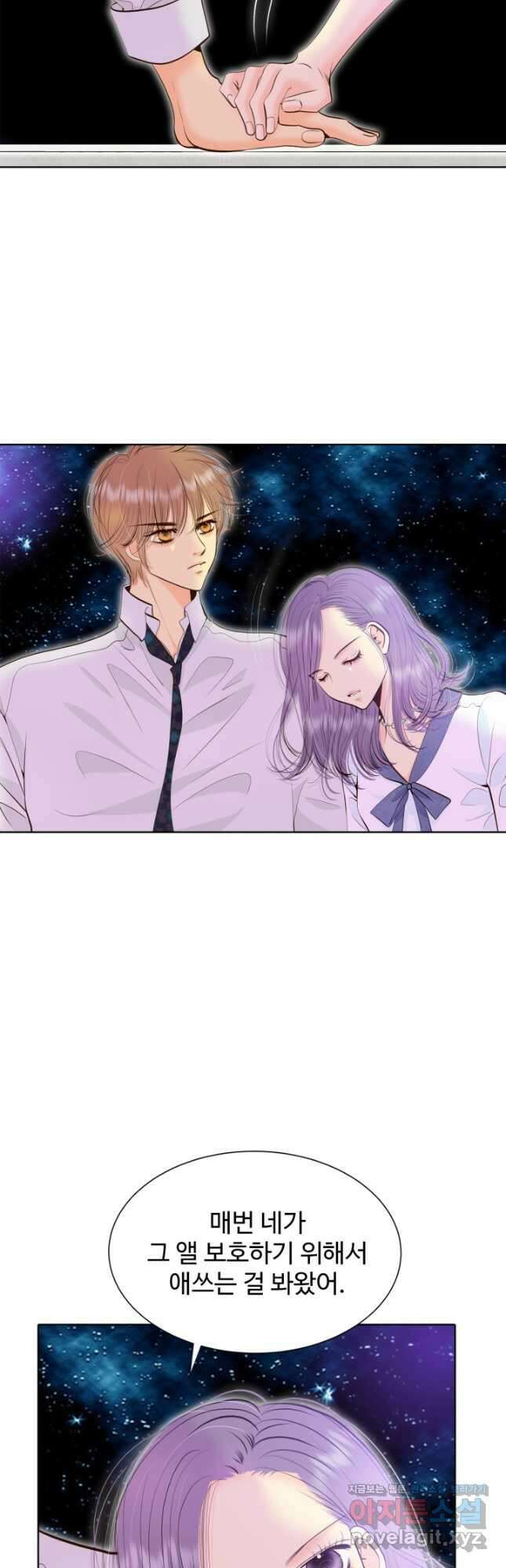 궁 [컬러판] 153화 49