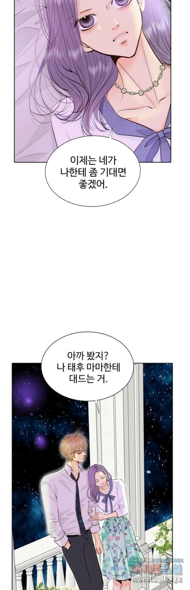 궁 [컬러판] 153화 50
