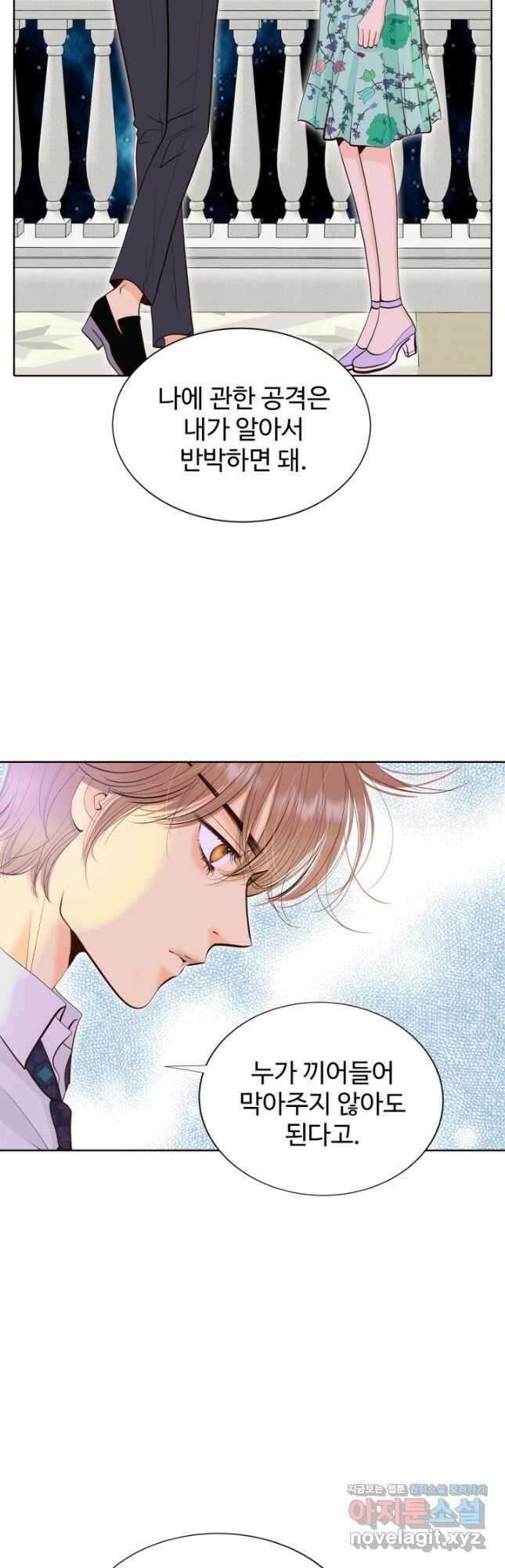 궁 [컬러판] 153화 54