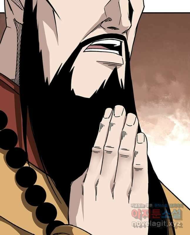 빌런으로 이직하다 233화 15