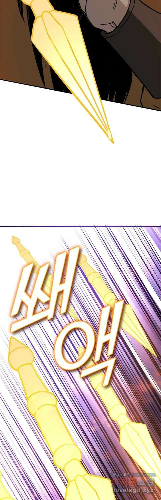 빌런으로 이직하다 233화 32