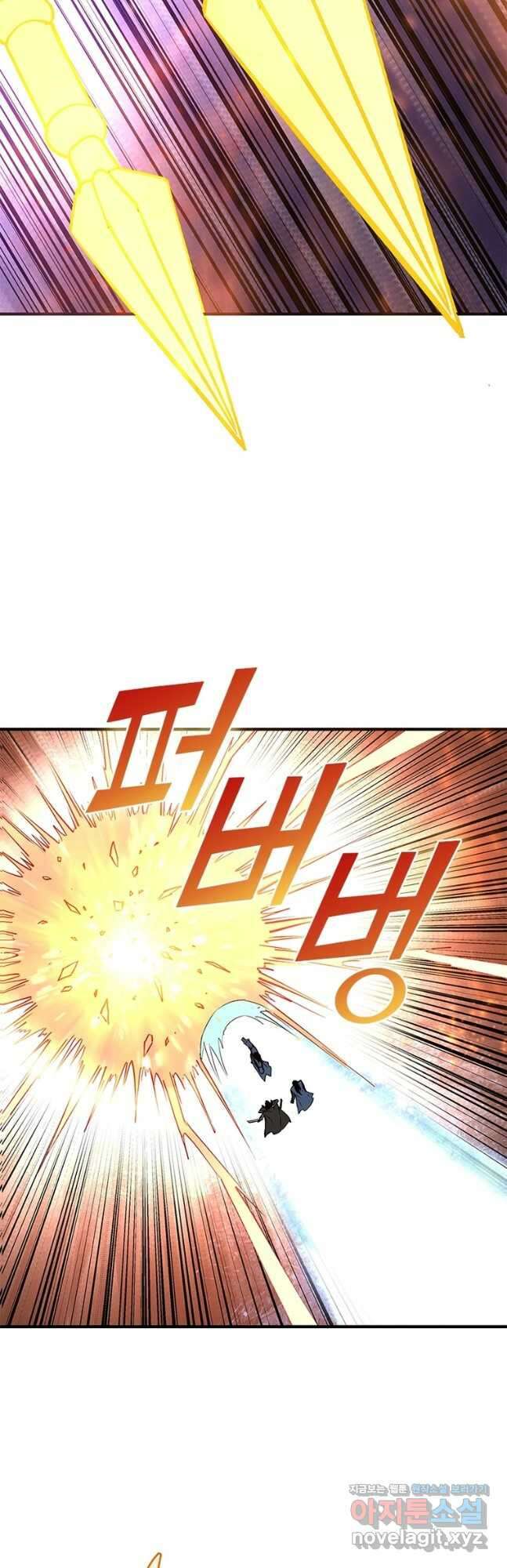 빌런으로 이직하다 233화 33