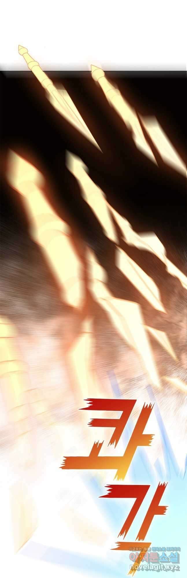 빌런으로 이직하다 233화 36