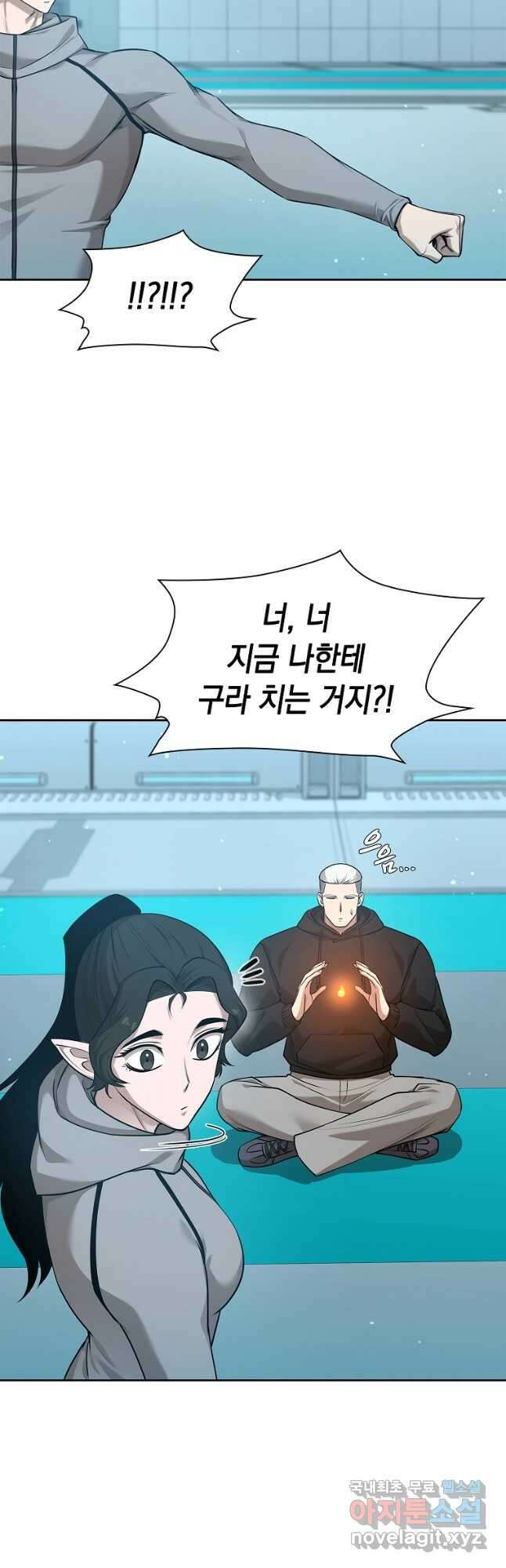 용사고교 던전공략과 41화 27
