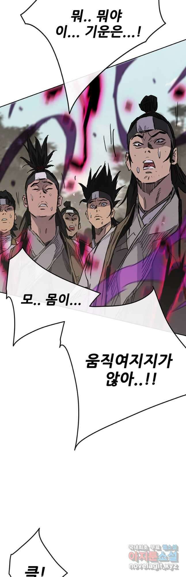 불패검선156화 9