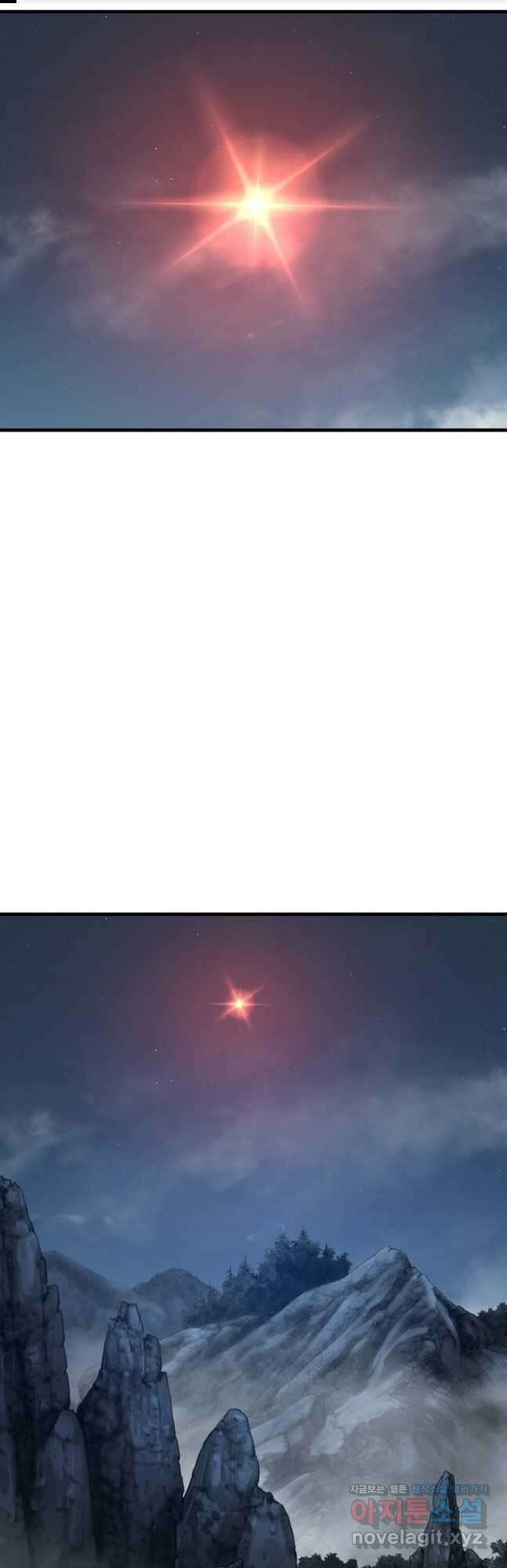 패왕의 별 109화 1