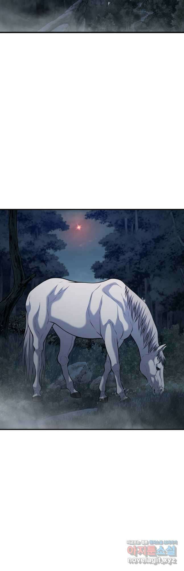 패왕의 별 109화 2