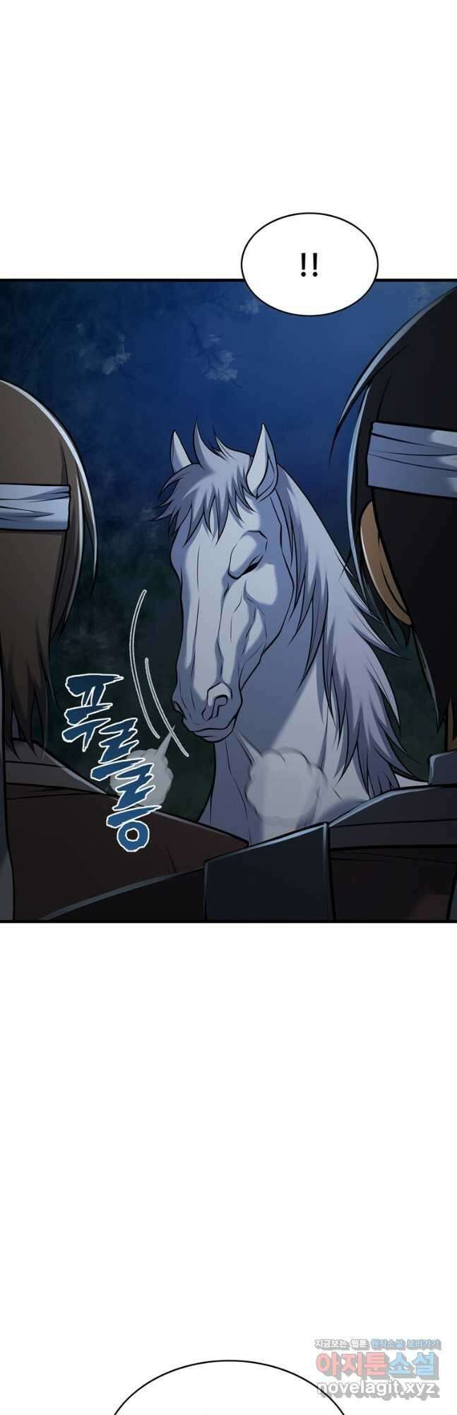 패왕의 별 109화 7