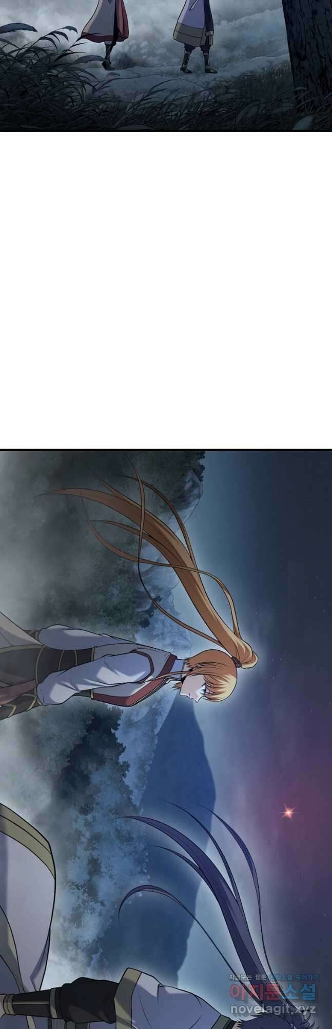 패왕의 별 109화 9