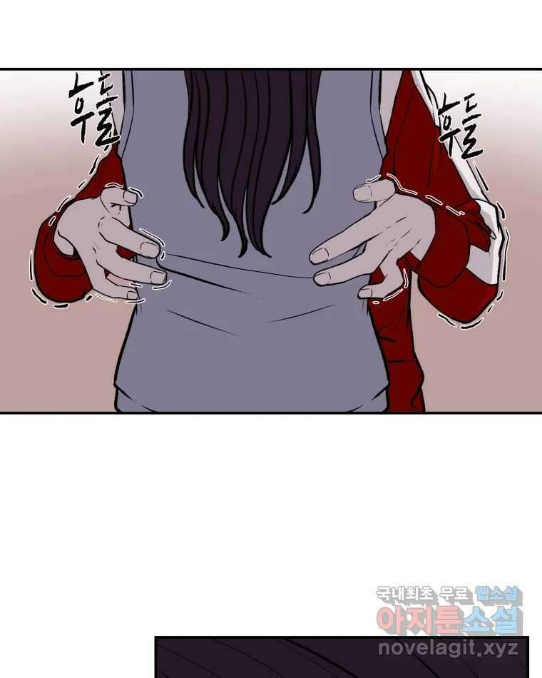 버섯종균작업 13화 3
