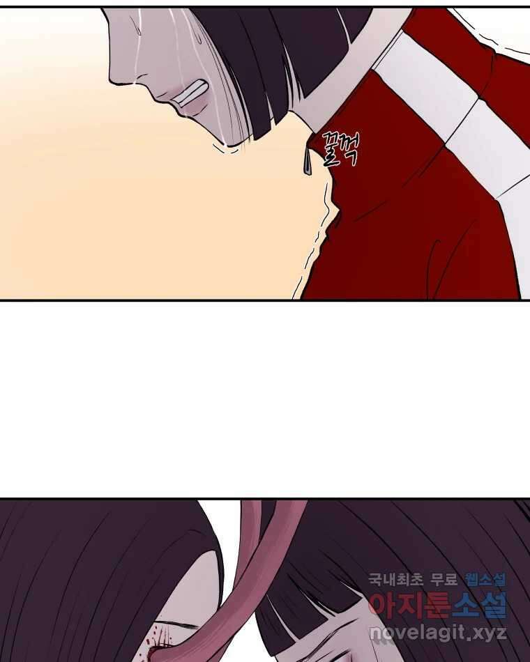 버섯종균작업 13화 7