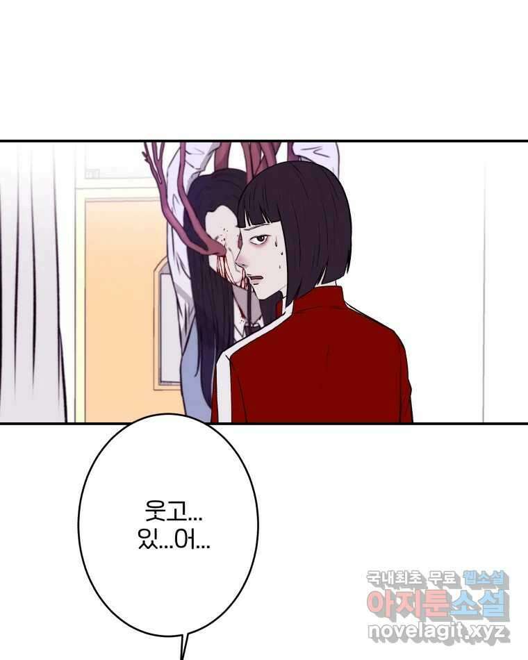버섯종균작업 13화 9