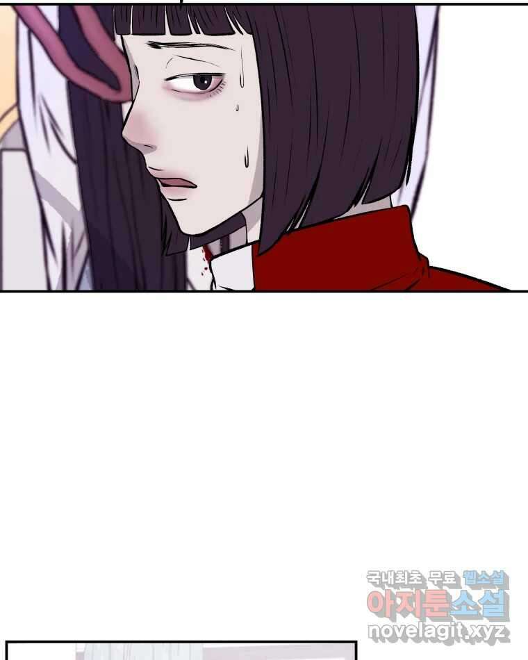 버섯종균작업 13화 10
