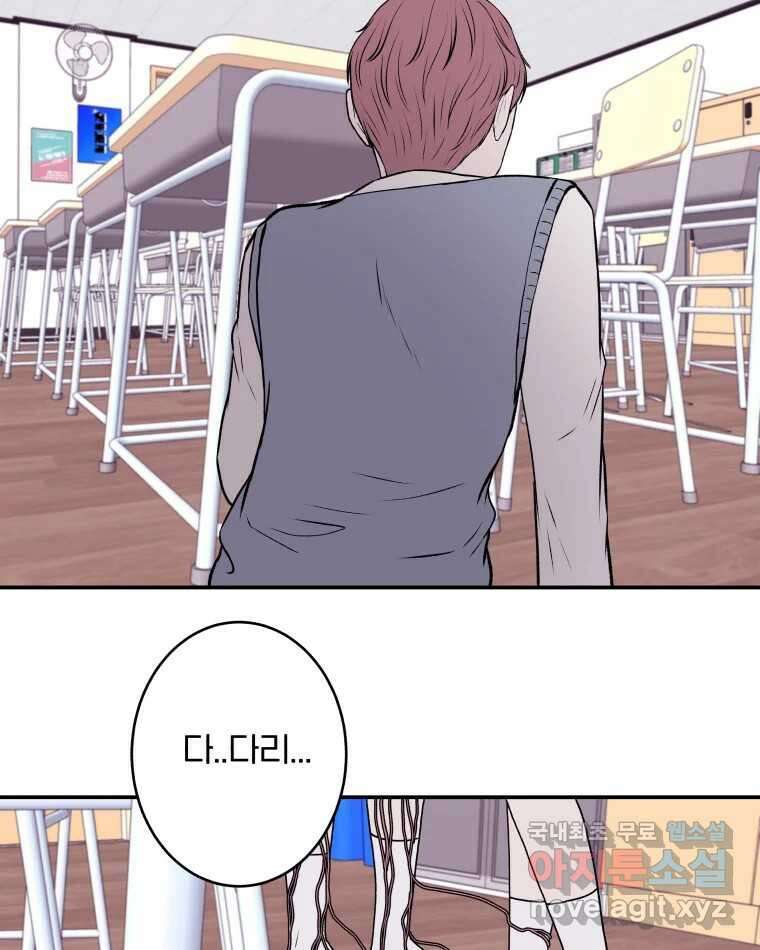 버섯종균작업 13화 13