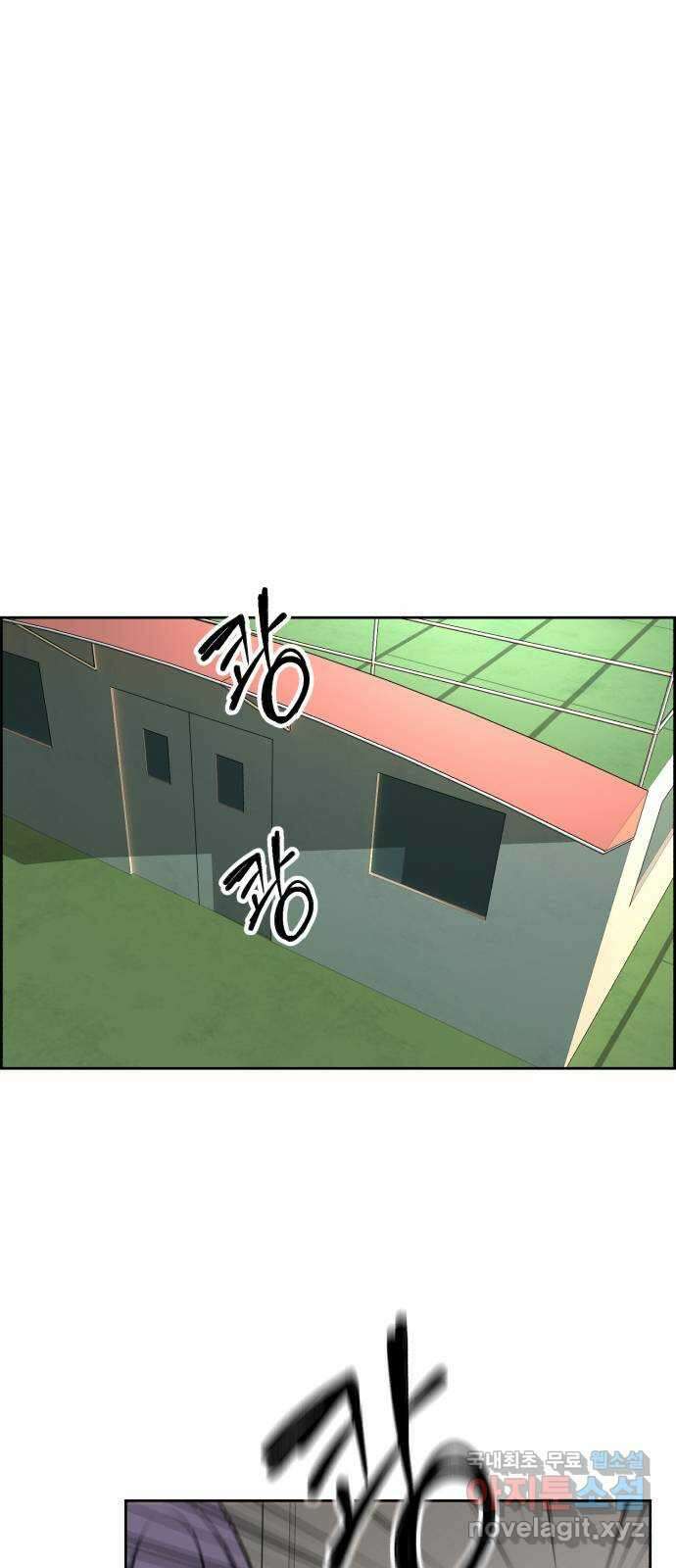 디나운스 61화: 첩자 1
