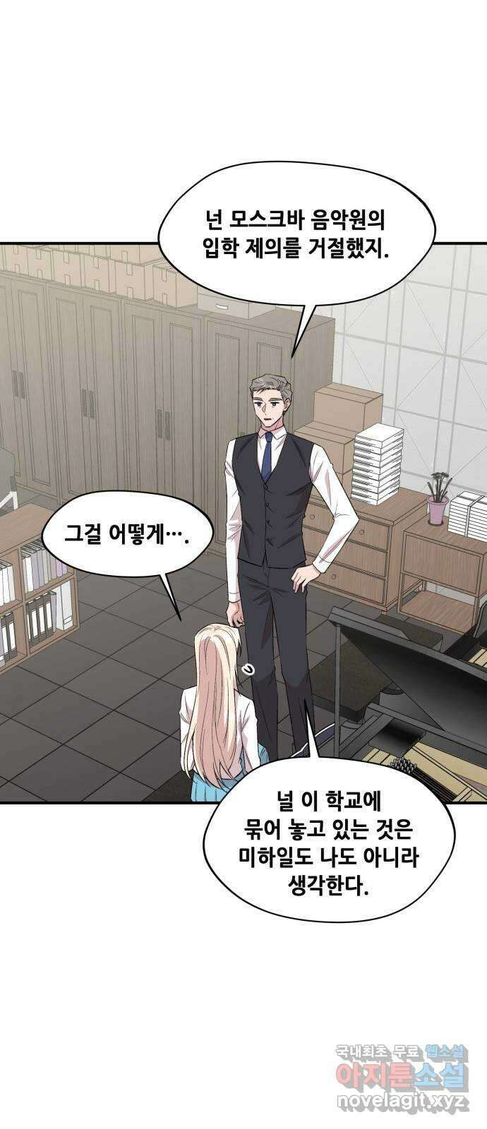 모스크바의 여명 92화 13