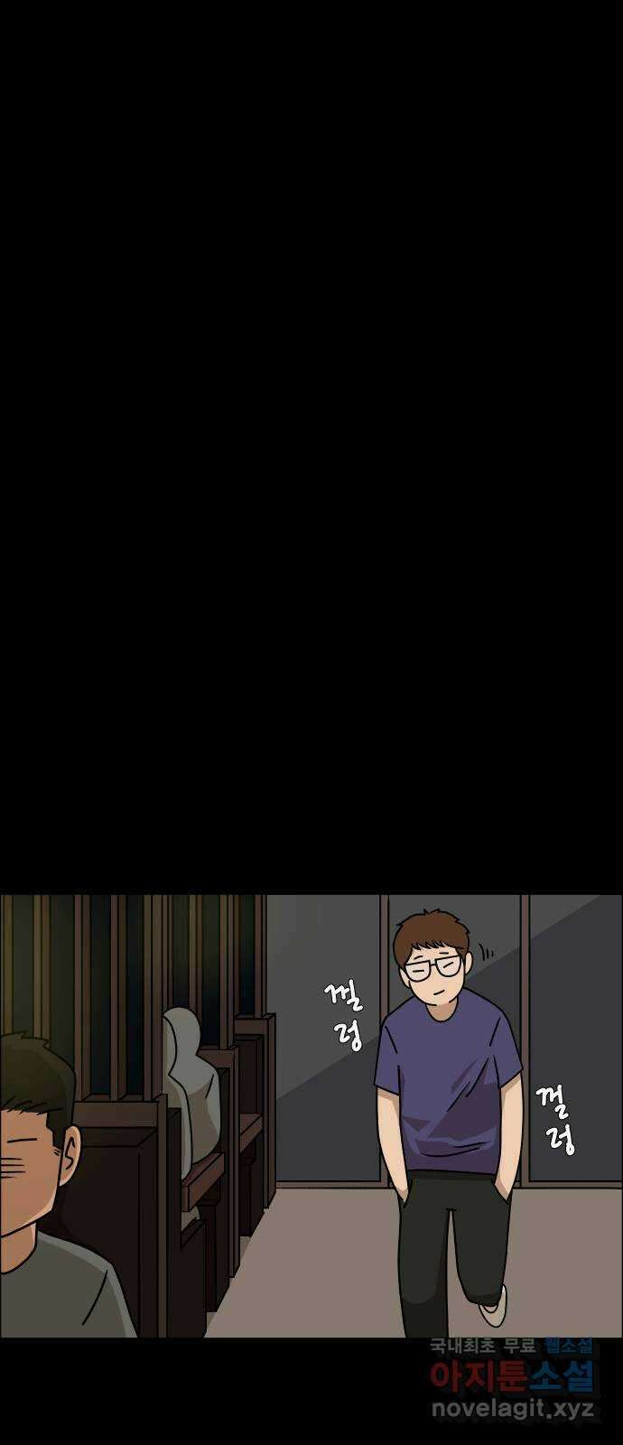 사이다걸 030 : 충치(완) 23