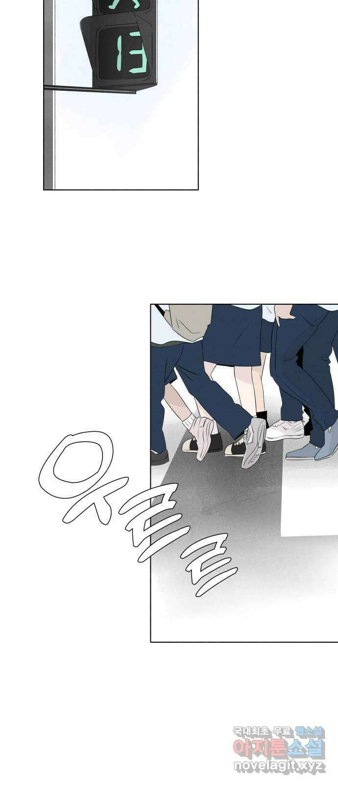 토마토가 돼라! 10화 : 비밀 (2) 12