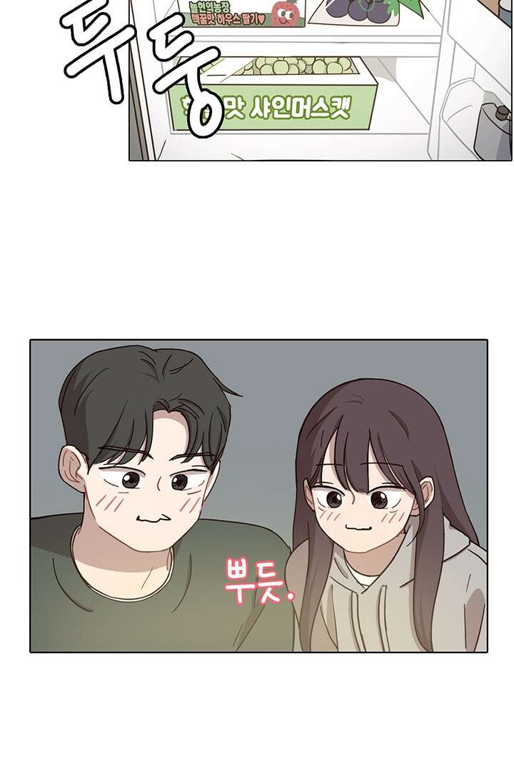 쎄쎄쎄 48화 2