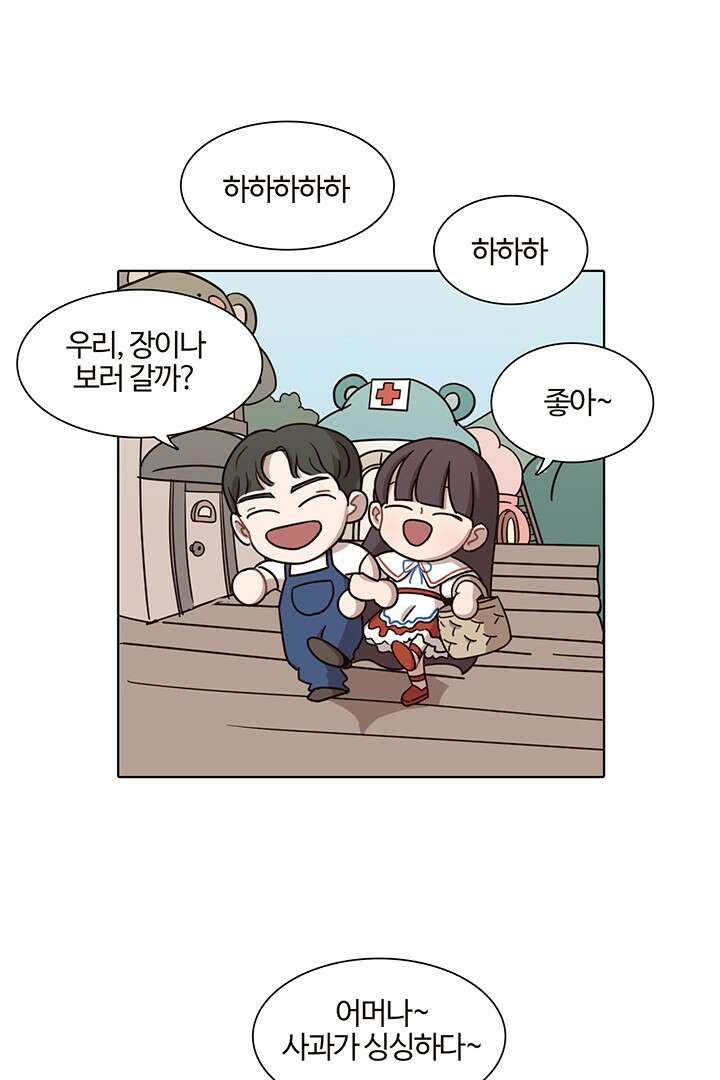 쎄쎄쎄 48화 7