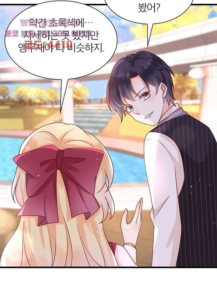 악녀는 사실 킹메이커입니다 24화 24