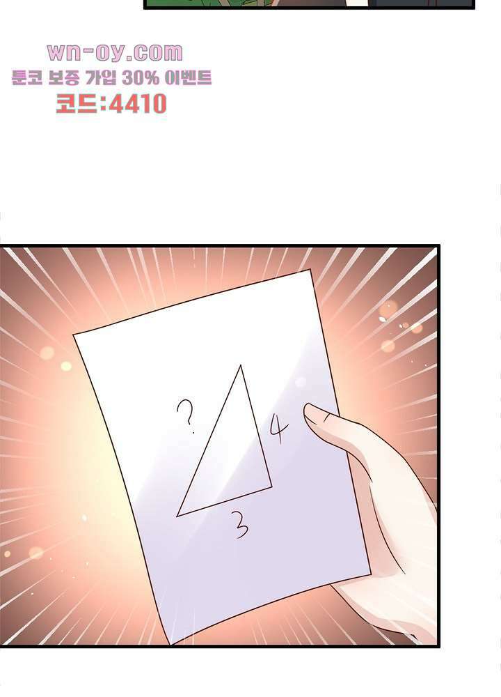 악녀는 사실 킹메이커입니다 24화 47
