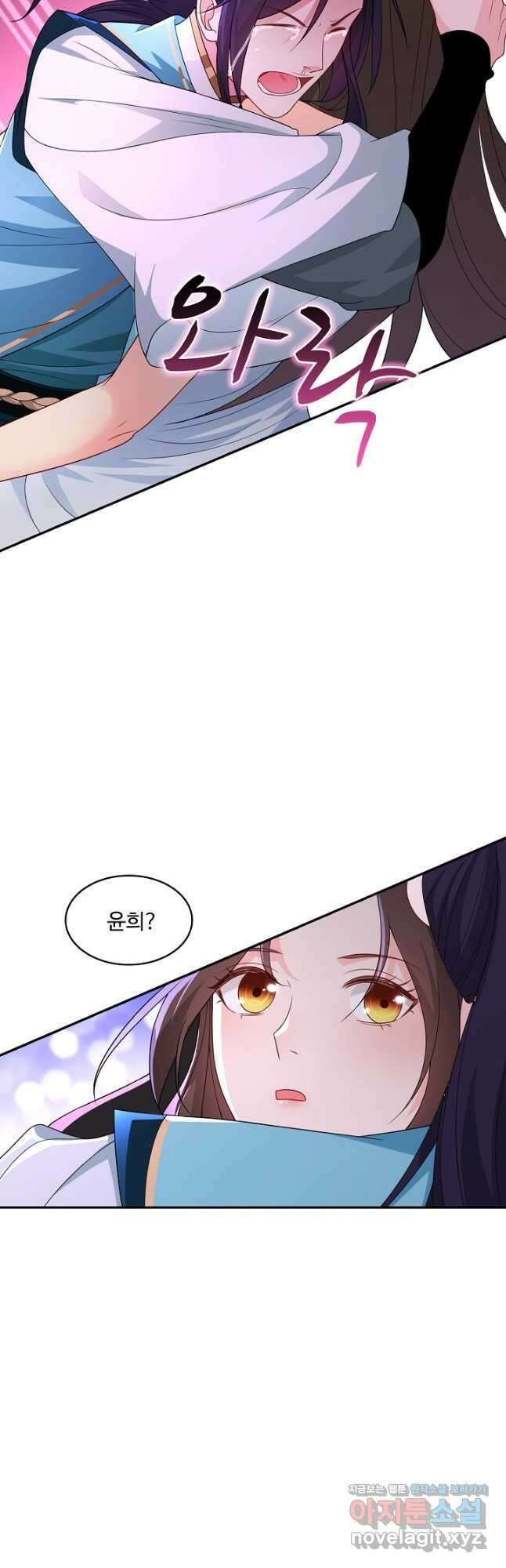 내 소설의 악역이 되다 210화 12