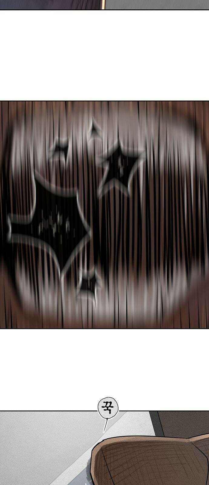 개인정보 제공에 동의하십니까? 2화 13