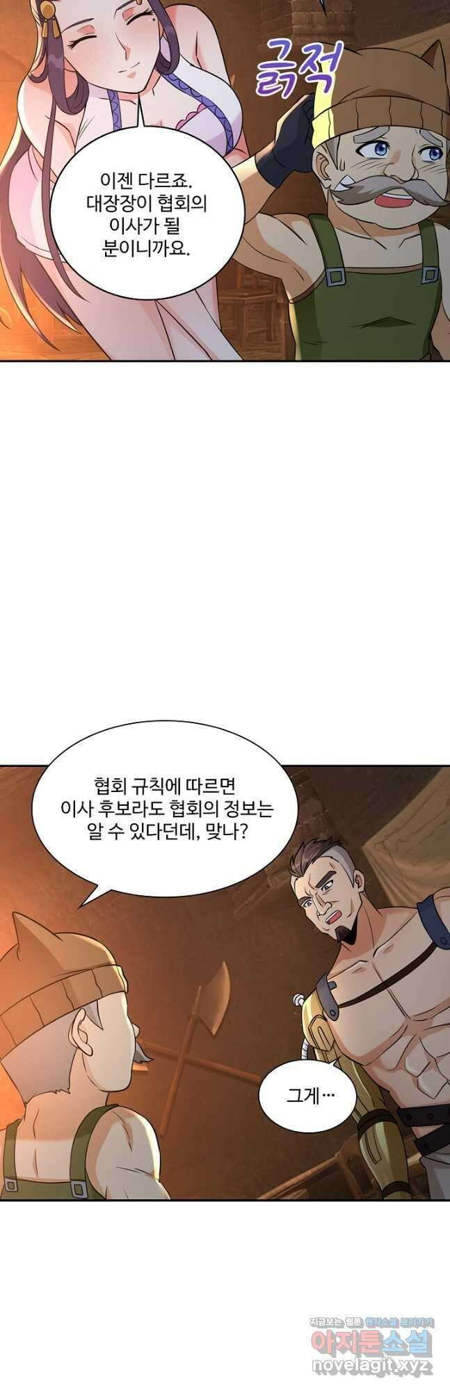 론의 지배자: 회귀하여 세상을 삼키다 210화 2