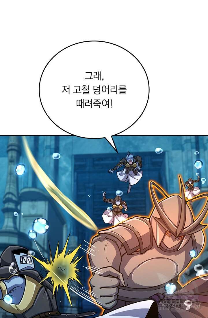 악역 플레이어는 강해지고 싶다 315화 28