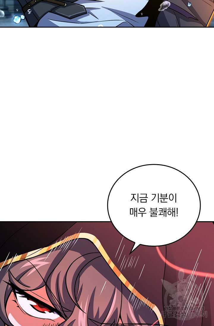 악역 플레이어는 강해지고 싶다 315화 29