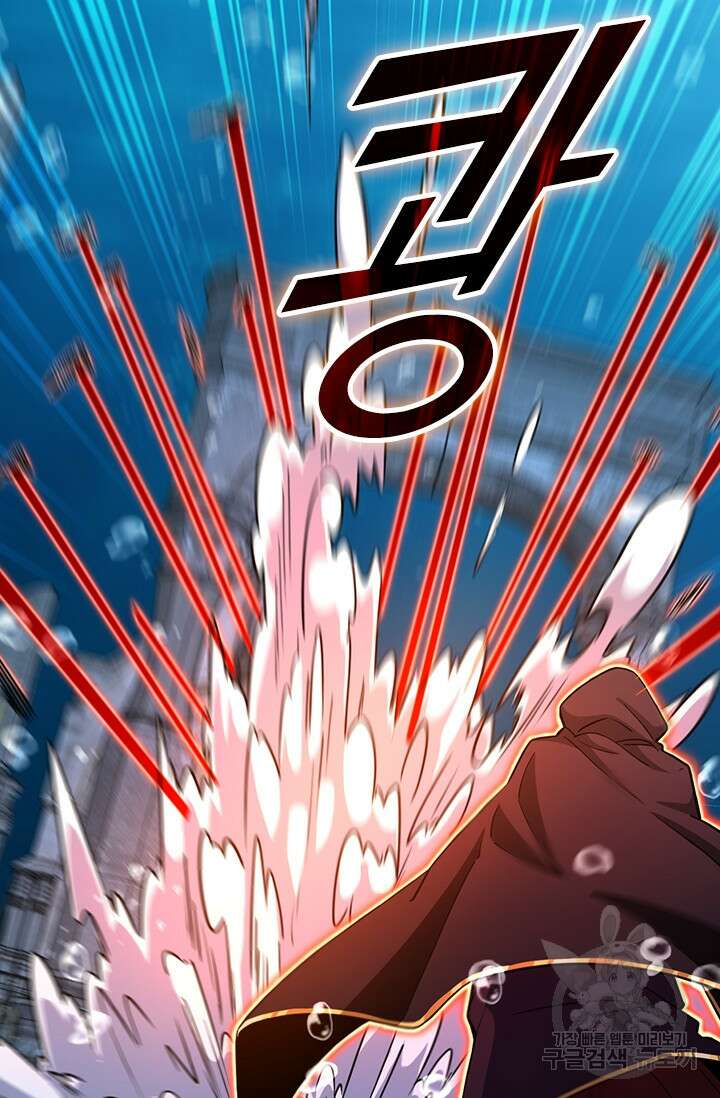 악역 플레이어는 강해지고 싶다 315화 36