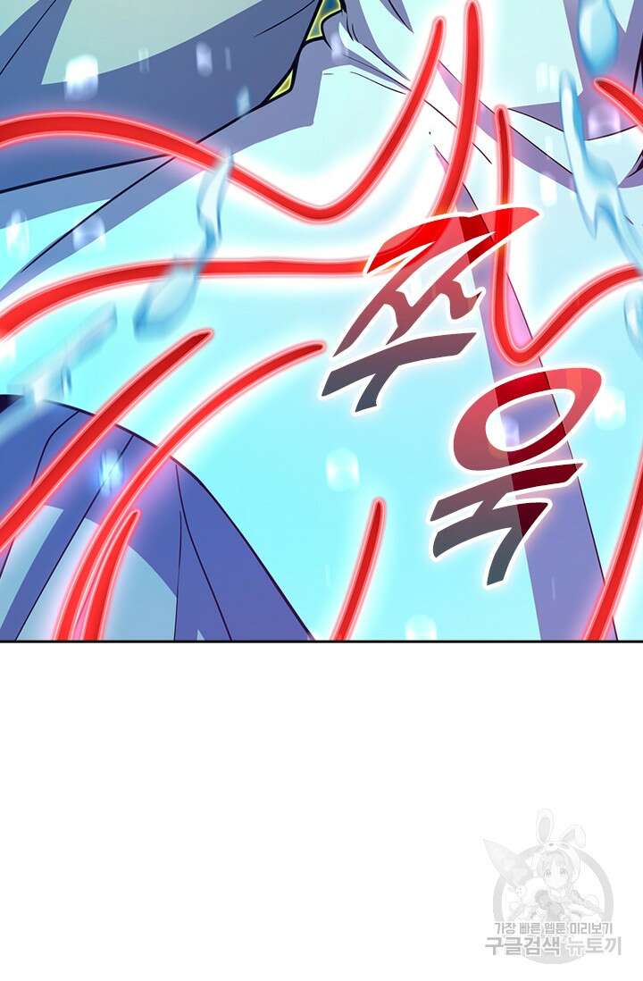 악역 플레이어는 강해지고 싶다 315화 42