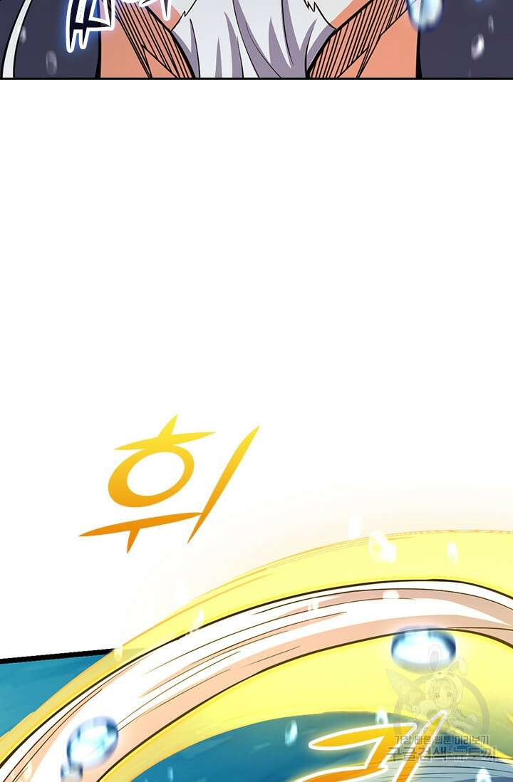 악역 플레이어는 강해지고 싶다 315화 52