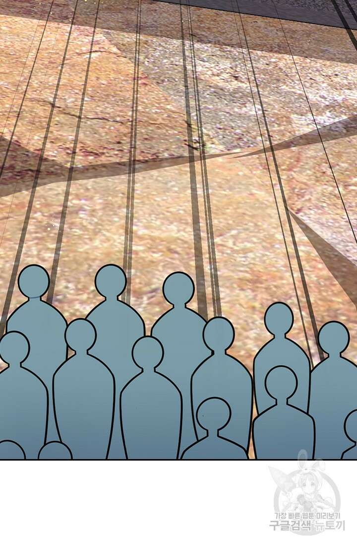 악역 플레이어는 강해지고 싶다 318화 6