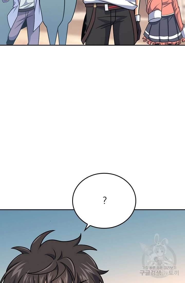 악역 플레이어는 강해지고 싶다 318화 10