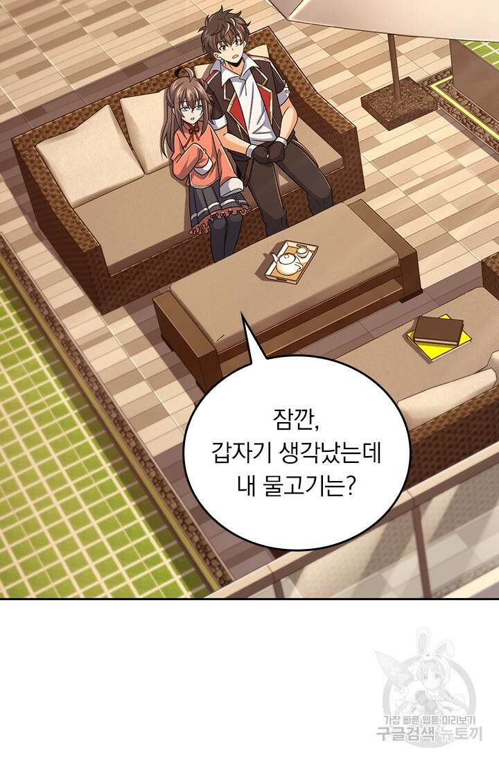 악역 플레이어는 강해지고 싶다 318화 23