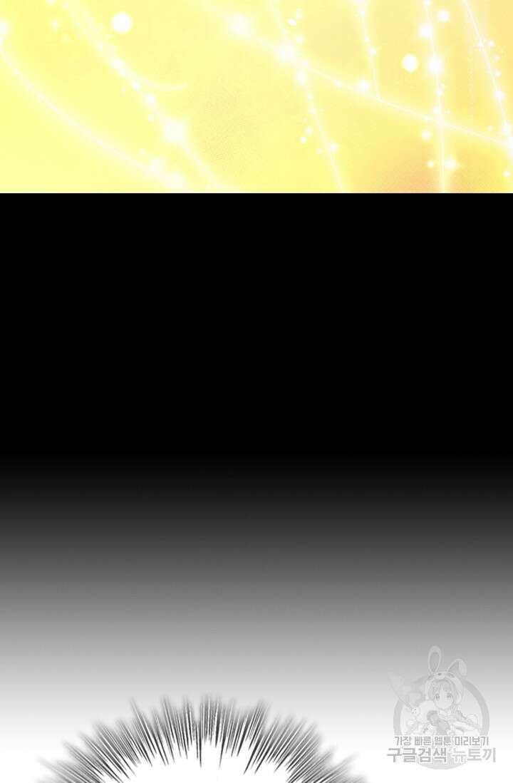 악역 플레이어는 강해지고 싶다 318화 55