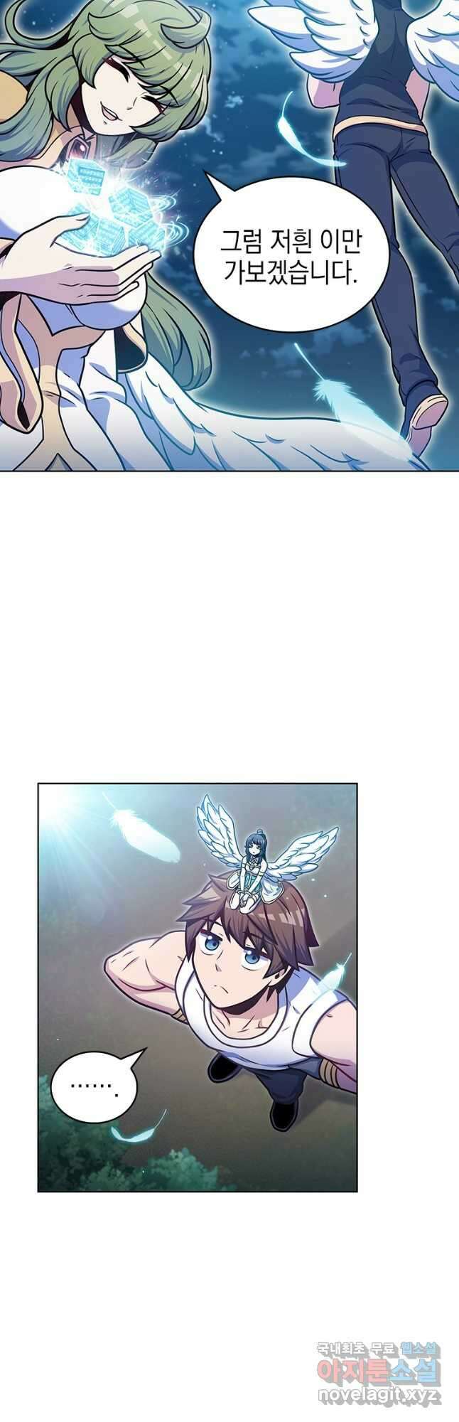 나 빼고 다 귀환자 30화 9