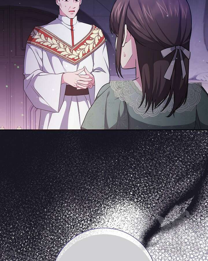 이레인의 사정 52화 10