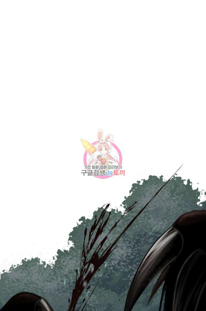 시한부 악녀가 복수하는 방법 62화 1