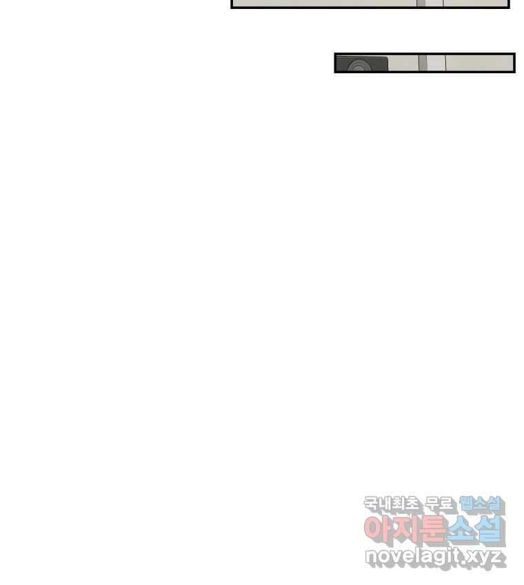 그녀의 앵무새 122화 쉿, 비밀이야 106