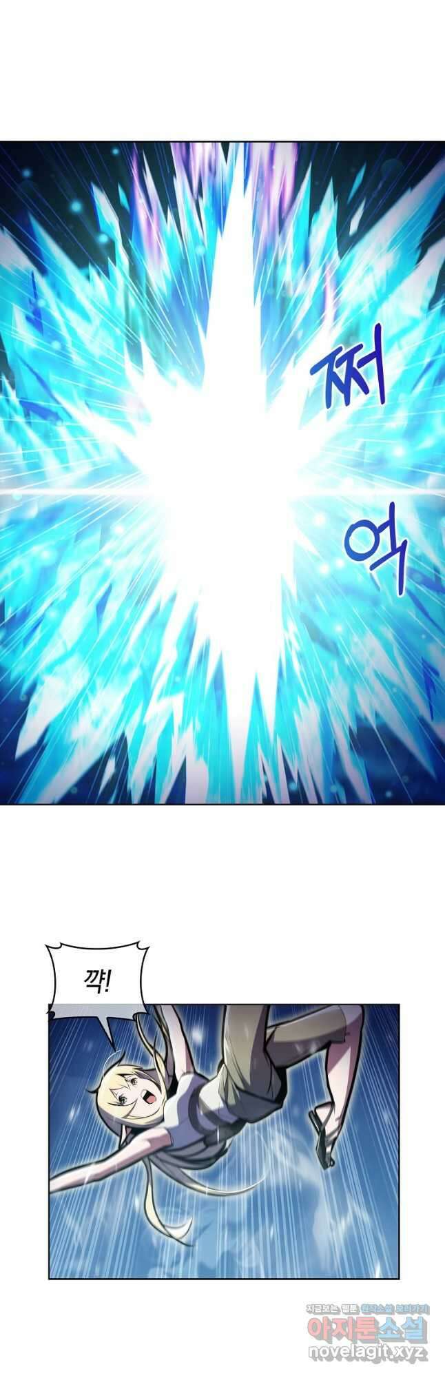 낙인의 플레인워커 61화 11