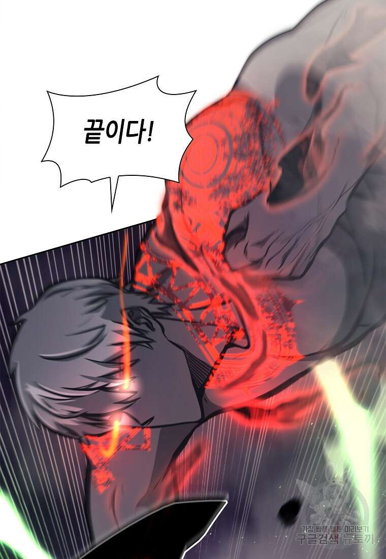 회귀했는데 FFF급 부두술사 6화 15