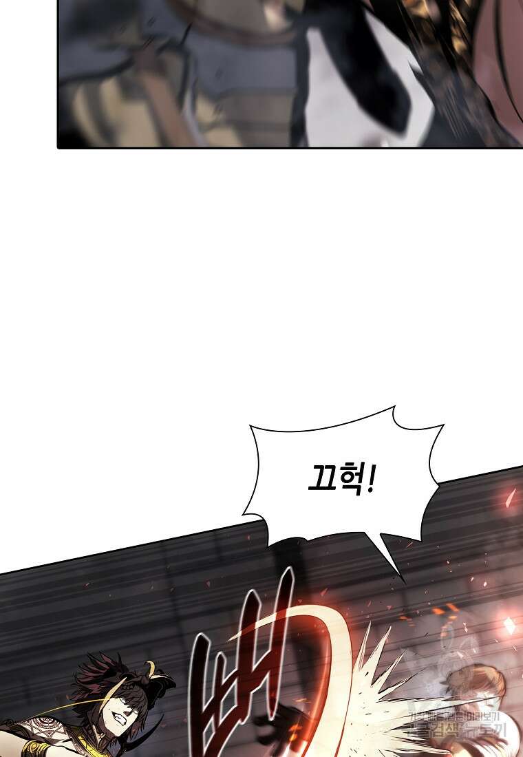 회귀했는데 FFF급 부두술사 14화 21