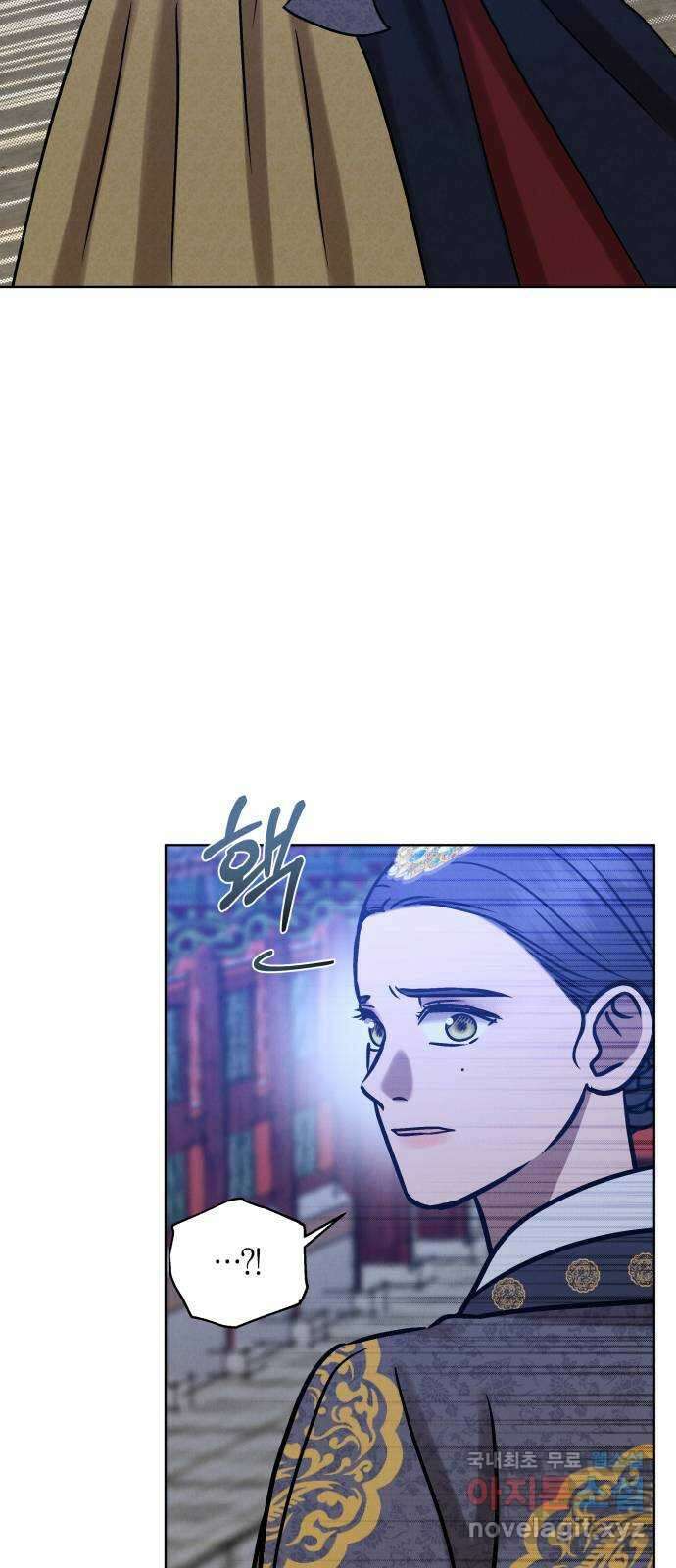 달이 사라진 밤 45화 8