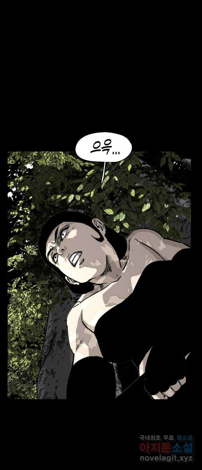 헬58 201화 4
