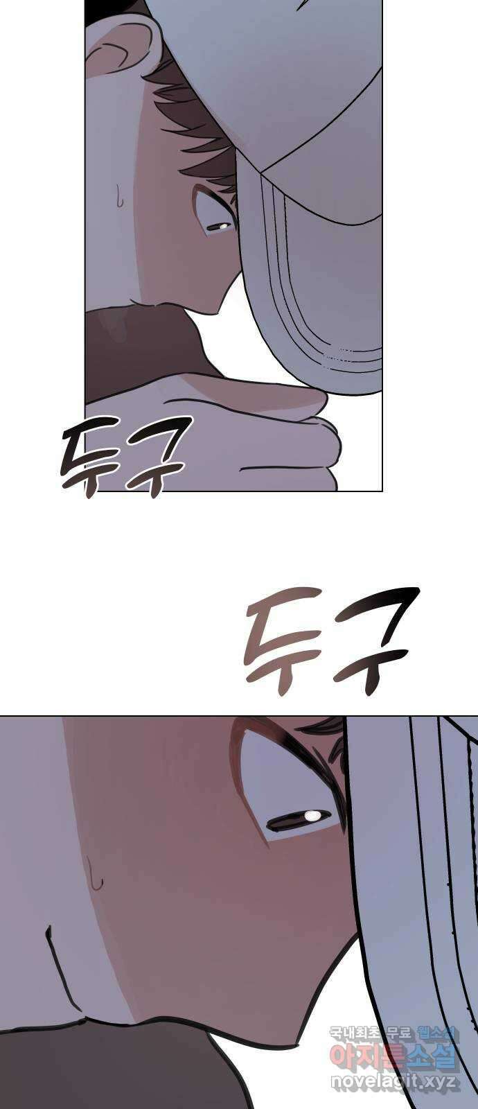 찐:종합게임동아리 104화 12
