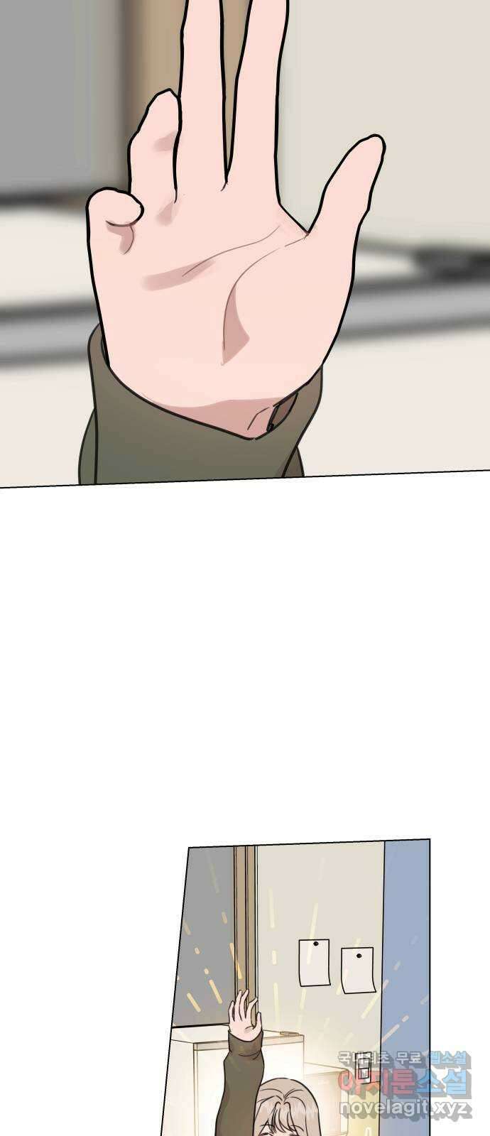 찐:종합게임동아리 104화 29